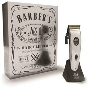 ماشین اصلاح حجم زن کیپ پرایو مدل Privé No. 1 8801