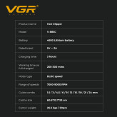 ماشین اصلاح وی جی آر مدل VGR-V885C اصل با گارانتی